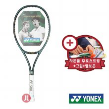 요넥스 브이코어 프로 97 LG2 290g 테니스라켓+사은품