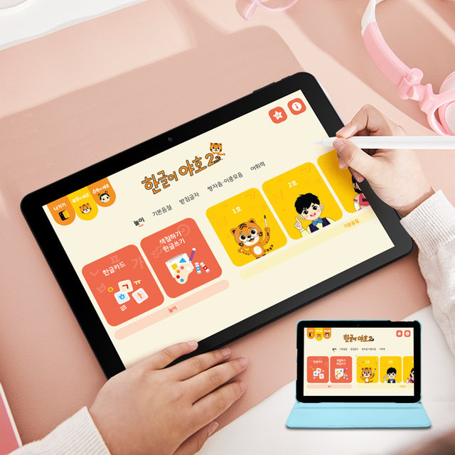  EBS KIDS 야호패드 한글이야호2(한글+수학+속담) 유아용