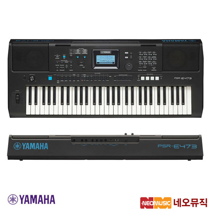 네오뮤직 야마하 PSR-E473 포터블키보드 한국정품 간편