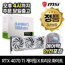 MSI 지포스 RTX 3060 Ti 벤투스 2X OC V1 D6 8GB LHR