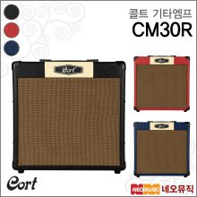콜트엠프 Cort Guitar Amp CM30R / CM-30R CM시리즈