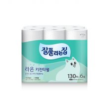 [라온] 잘풀리는집 라온 키친타월 (130매*6롤) 1팩