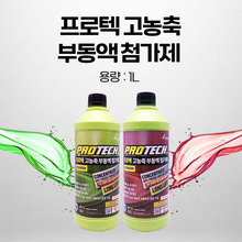 DR 프로텍 고농축 부동액 첨가제 1L