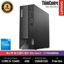 [2022년형 신모델]Lenovo ThinkCentre Neo 50s Gen3 11T0S00R00