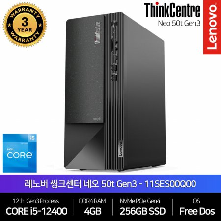레노버 ThinkCentre Neo 50t Gen3 11SES00Q00