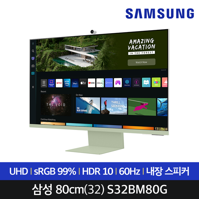 삼성전자 SMART M8 S32BM80G 80Cm(32)/평면/4K/스마트모니터/그린