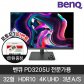 [BenQ] 벤큐 PD3205U UHD 디자이너 전문가용 32형 아이케어 모니터