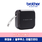 브라더 PT-P710BT 블루투스라벨프린터//라벨기 블랙