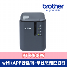 브라더 PT-P900W PC용 라벨프린/네트워크/라벨기