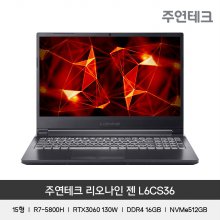 L6CS36 라이젠 옥타코어 멀티 게이밍 노트북 (R7-5800H, 옥타코어, 16GB, 512GB, RTX3060, 프리도스)