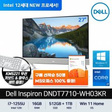 [MS오피스 증정] Dell 인스피론 7710 올인원PC DNDT7710-WH03KR