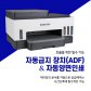 삼성전자 SL-T2275DW 컬러 잉크젯 복합기 양면급지 인쇄 스캔