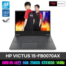Victus 15-FB0070AX 빅터스 노트북 R5 8GB 256GB GTX1650 FreeDos 39.62cm