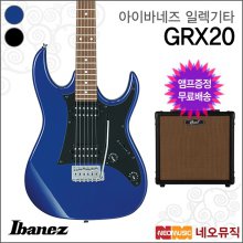 아이바네즈일렉기타+엠프 Ibanez GRX20 / GRX-20