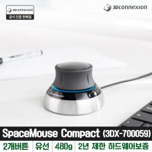 [공인] 3DConnexion 3DX-700059 SpaceMouse Compact 캐드 3D 작업용