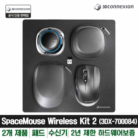 [공인] 3DConnexion 3DX-700084 SpaceMouse Wireless Kit 2 캐드 3D 작업용 