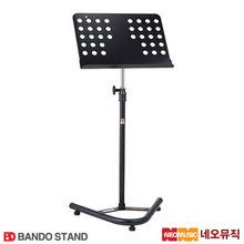 반도 악보 보면대 Bando Stand 770 / 악보스탠드 770