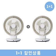 [SET] 1+1 플러스마이너스제로 3D 스몰팬 G312