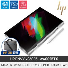 ENVY X360 15-ew0025tx 2in1 노트북/i7-1255u/16GB/512GB/RTX2050/OLED 터치/실버/펜/win11포함