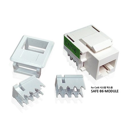 세이프 SAFE-B6-MODULE Cat6 키스톤잭 가이드