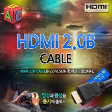 ABC넷 HDMI 2.0V 케이블 0.5M