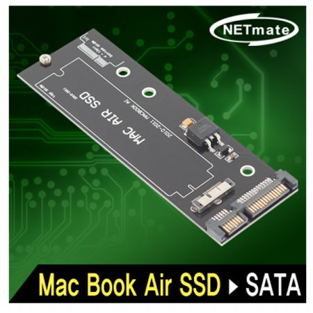 NETmate MacBook SSD to SATA 컨버터 NM-SSC8