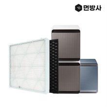 [호환] 삼성 큐브 공기청정기 집진탈취필터 H13등급_CBTC40