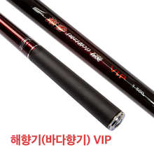 SFC 해향기 VIP 1.75-500 찌낚시대 선상 갯바위
