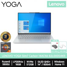 레노버 YOGA Slim7 Carbon 14ACN6 82L00054KR 프리미엄 노트북