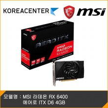 [KR센터] MSI 라데온 RX 6400 에어로 ITX D6 4GB