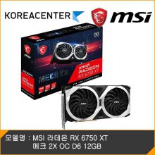 [KR센터] MSI 라데온 RX 6750 XT 메크 2X OC D6 12GB