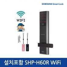 [A지역설치]삼성 SHP-H60R 와이파이 카드키 디지털도어락 번호