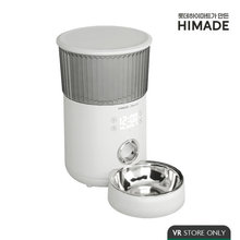 [VR스토어] 하이메이드X신일 자동급식기 HSPFD-SI38W