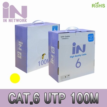 인네트워크 IN-6UTP100Y CAT.6 UTP 100M 노랑 (BOX)