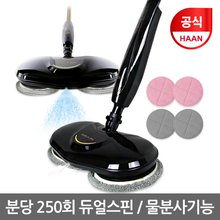 한경희 무선 물걸레청소기 AM-5600BM 아쿠아젯 점보