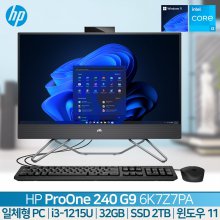 HP 프로원 240 G9 6K7Z7PA (RAM 32G+SSD 2T 변경)
