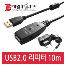 대원 DW-USBEP-10M USB2.0 리피터 10M(유전원)
