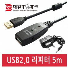 대원 DW-USBEP-05M USB2.0 리피터 5M (유전원)