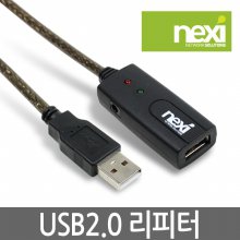 리버네트워크 넥시 리피터 케이블 (USB2.0/5M/블랙)