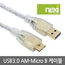 NEXI USB3.0 AM - Micro B 케이블 3m NX647