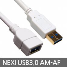 NEXI USB 3.0 연장 (AM-AF) 케이블 3M NX27