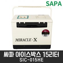 싸파 미라클X 아이스박스 15리터 SIC-015HE 아이스쿨러 캠핑용 낚시용