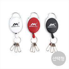 더블킬 카라비너 핀온릴 3pin 라인커터 낚시소품