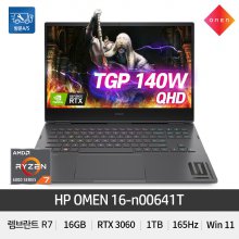 HP 오멘 16-n00641T 렘브란트 R7 16GB 1TB RTX3060 QHD Win11 노트북