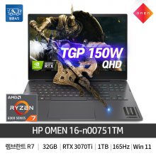 HP 오멘 16-n00751TM 렘브란트 R7 32GB 1TB RTX3070Ti QHD Win11 노트북