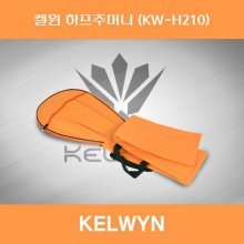 SD 켈윈 하프주머니 KW-H210 오렌지 한양인터내셔널