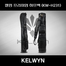 SD 켈윈 하프백 프리미엄 고급 골프백 KW-H231 블랙