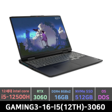 게이밍3 노트북 (O)GAMING3-16-I5(12TH)-3060 (i5-12500H, RTX3060, 16GB, 512, Freedos, 16인치, Onyx Grey)
