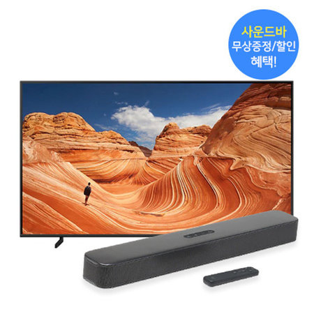 KQ75QB67AFXKR 189cm QLED 4K + JBL 사운드바 무상증정 혜택
