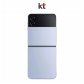 갤럭시 Z플립4 (KT, 512GB, 블루)